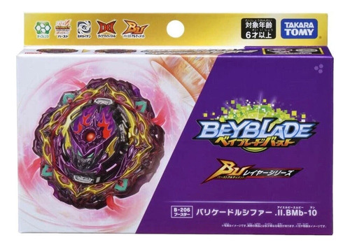 Bey Blade Barricade Lucifer B-206 Tomy Takara