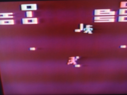 Home Run Etiqueta Ilust.  Cartucho Atari 2600 Funcionando