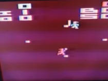 Comprar Home Run Etiqueta Ilust.  Cartucho Atari 2600 Funcionando