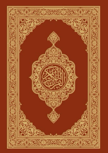 Libro: El Coran (con Notas): El Sagrado Corán En Español (sp