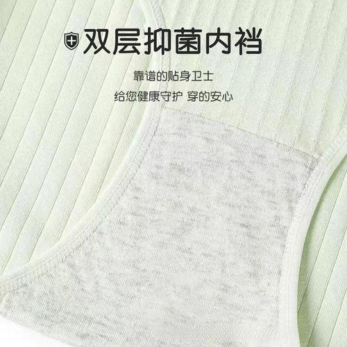 Ropa Interior Desechable De Algodón A Rayas Para Mujer Higié