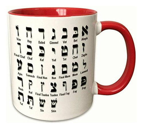 3drose Taza De Cerámica Con Impresión Del Alfabeto Hebreo
