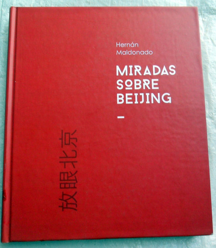 Miradas Sobre Beijing - H. Maldonado Arquitectura Fotografía