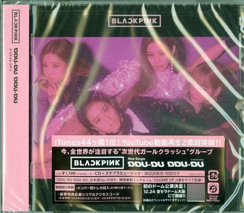 Ddu Du Ddu Du - Blackpink (cd) - Importado