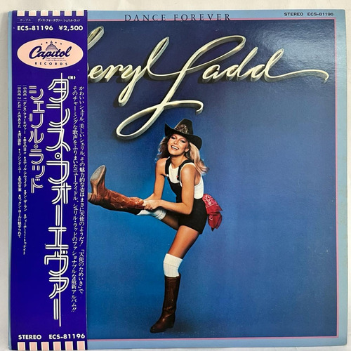 Cheryl Ladd Dance Forever Vinilo Jap Obi Usado Musicovinyl