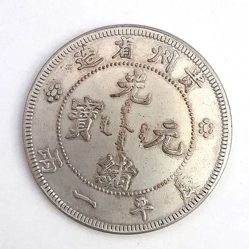 comprar Moneda Antigua Gui - Zhou Province One Tael