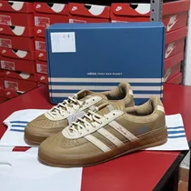 Comprar Bad Bunny Gazelle Indoor Bad Bunny Lionel Messi La Voz De Lo