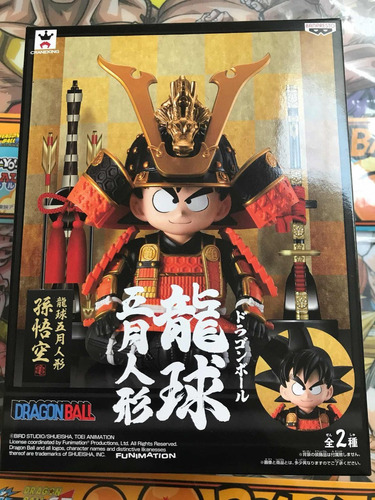 Banpresto Dragon Ball - Son Goku Saurai Version Serio