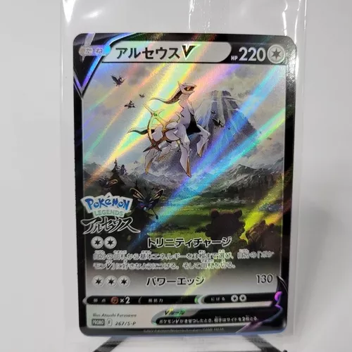 Carta Pokemon Lendário Arceus Full Art Gerações + Brindes