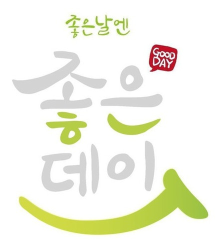 Imagen 5 de 6 de Pack 5 Good Day Soju - Licor Coreano - Sabor Original