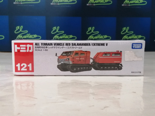 Auto Takara Tomy 1/64 Terrain Vehicle Red Emp64 Empautoc