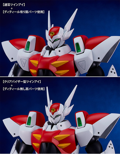 Moderoid - Space Knight Tekkaman Blade Pre-vent
