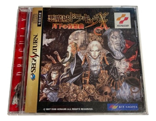 Castlevania Symphony Of The Night Dracula X Sega Saturn Jp