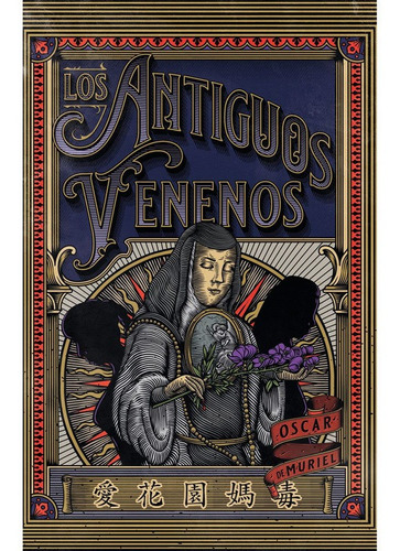 Los Antiguos Venenos