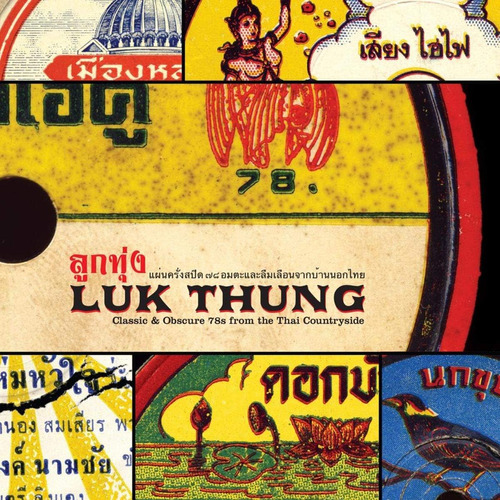 Cd: Luk Thung: Clásico Y Oscuro De Los 78 From The/various