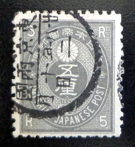 Japón, Sello Yv. 47 5r Gris 1876 Usado L9415