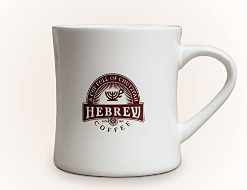 Taza Café Hebreo. 11 Oz. Tradición Judía En Cada Sorbo.