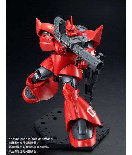 Premium Bandai Gundam 1/144 Hg Johnny Ridden's Gelgoog