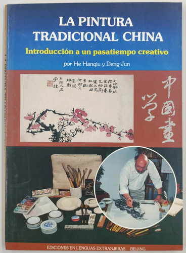 La Pintura Tradicional China Introducción Curso Básico