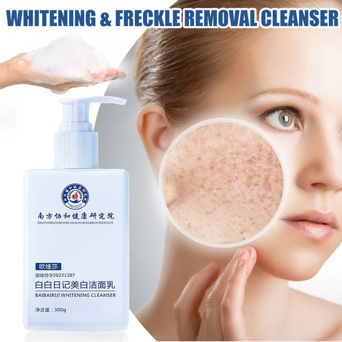 Limpiador Facial Blanqueador F Para Reducir Las Manchas, Sen