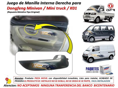Manilla Interna Dongfeng Minibus / Minivan / K01 / Minitruck