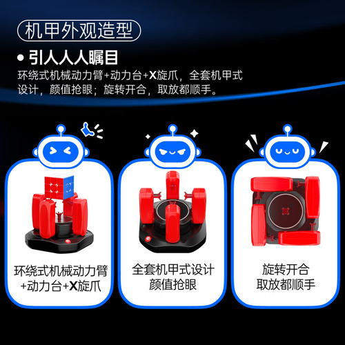 Aplicación Bluetooth Gan Robot Arthur Magic Cube 3x3 En Líne