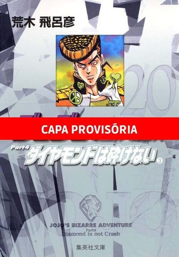 Jojo's Bizarre Adventures - Diamond Is Unbreakable - Vol. 0