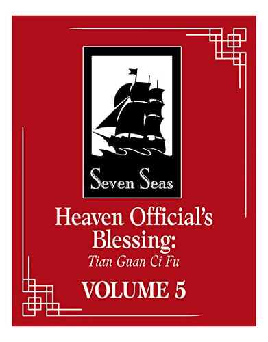 Book : Heaven Officials Blessing Tian Guan Ci Fu (novel) _um