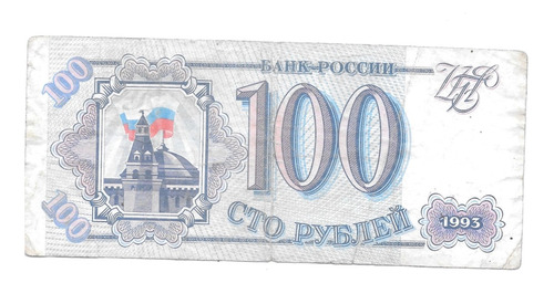 Liquido Excelente Billete De Rusia.  100 Rublos 1993