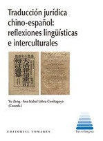 Libro Traduccion Juridica Chino Espaã¿ol - Yu Zeng