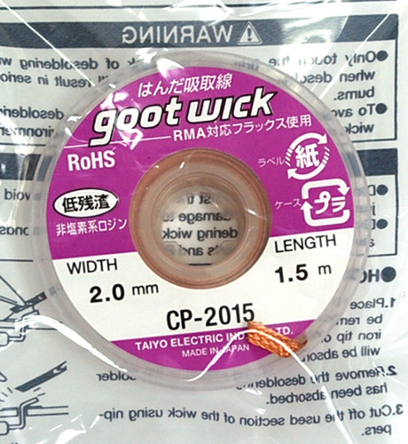 Imagen 3 de 5 de Malla Desoldante Goot Saturada En Flux 2mm Cp2015 Japon Hobb