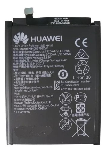 Bateria Pila Huawei Y5 2017 2018 Y6 Pro / Y6 2017 2019