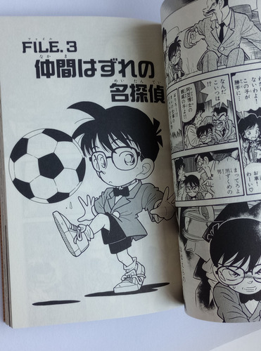 Detective Conan Vol. 1 Edición Especial Japonés (Usado)
