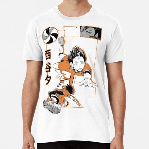 Remera Haikyuu Nishinoya  Algodon Premium