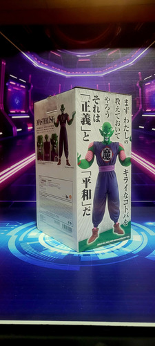 Piccolo Daimaku Ichibansho Dragon Ball Bandai