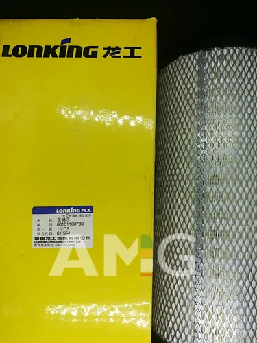 Excavadora Lonking Cdm6240 22tn, 1.10m3, Cummins Anticipo!!!