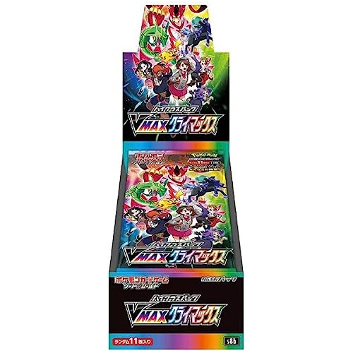 Juego De Cartas Sword & Shield High Class Pack Vmax Cli...