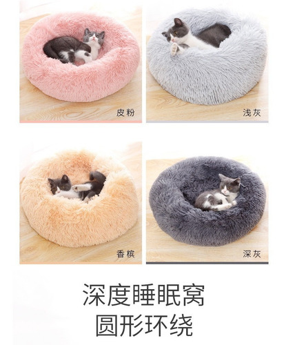 Imagen 5 de 6 de Cama Redonda Para Mascotas 60cm