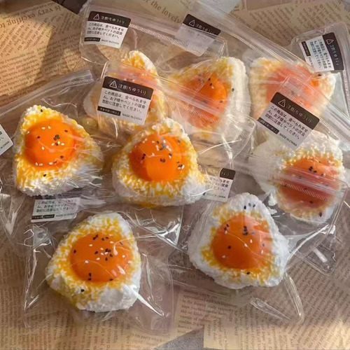 Egg Yolk A Rice Ball, Cat Claws, Pinch The Same Style As