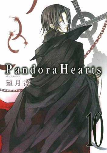 Pandora Hearts # 10 - Jun Mochizuki