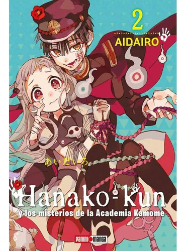 Hanako Kun Tomo 2 Manga Panini Mexico