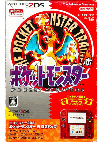 Nintendo 2ds Japones - Pokemon Red Charizard