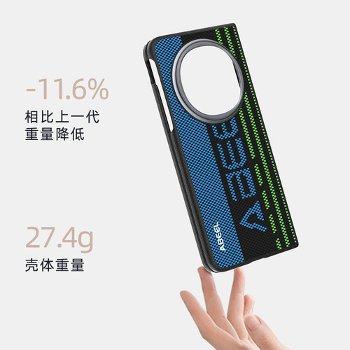 Funda Magnética Invisible For Oppo Find N5
