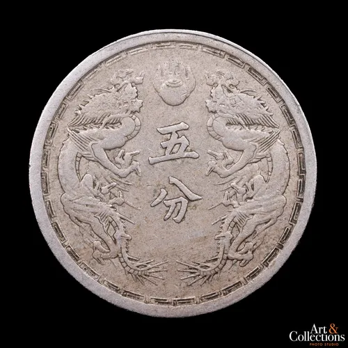 Manchukuo, 5 Fen, 1934. Estado Manchuria. Ta T'ung. Vf (Usado)