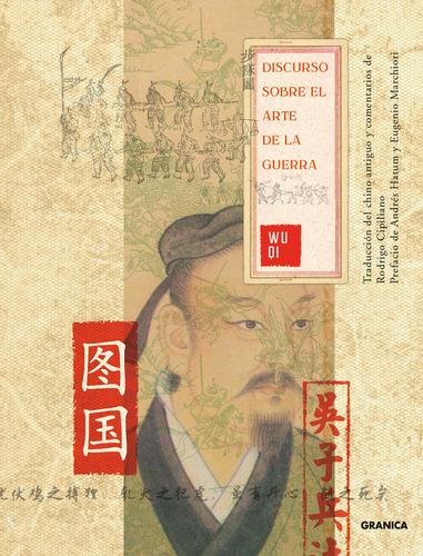 Libro Discurso Sobre El Arte De La Guerra - Wu Qi