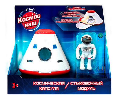 Astro Venture 63110 Playset 11cm Astronauta + Capsula C/luz