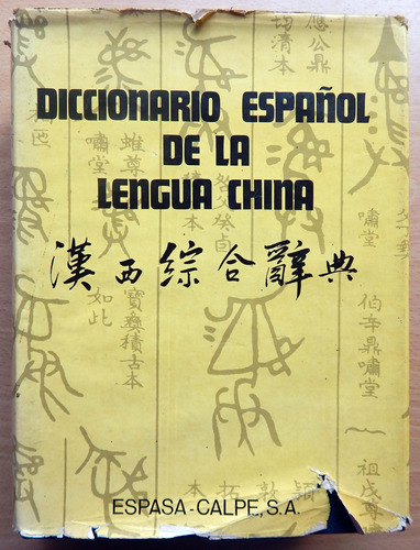 Diccionario Español De La Lengua China Espasa - Calpe