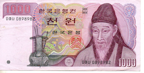 1000 Won Corea Del Sur 1983 Billete De Coleccion