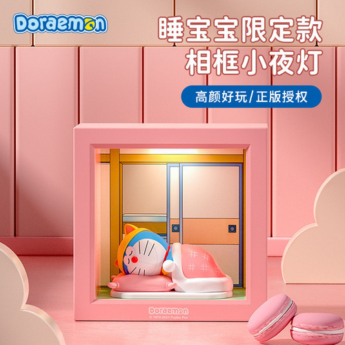 Porta-retratos Doraemon, Luz Noturna, 3d, Estereoscópico Ma