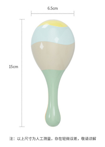 Maraca Toy Shaker, Instrumento Musical, Sonajero, Percusión